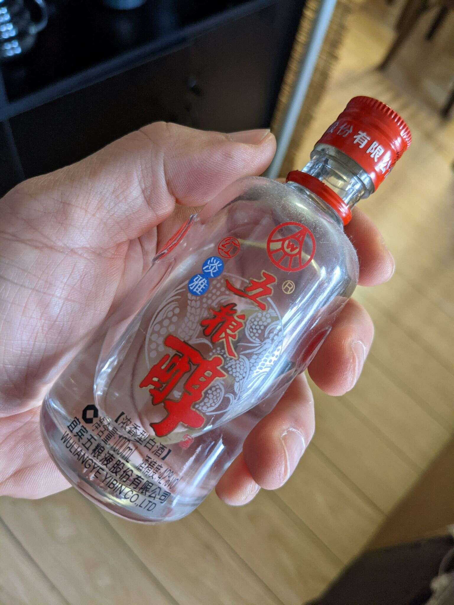 五粮液 五粮醇 100ml 20210620 062827062